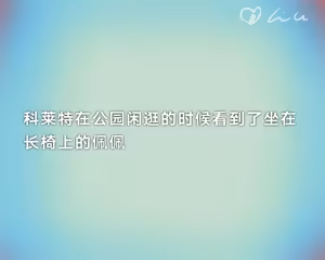 Page 3 of 【荒野乱斗】佩佩，该反击了! - preview thumbnail