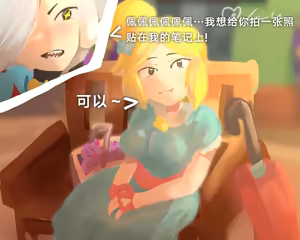 Page 4 of 【荒野乱斗】佩佩，该反击了! - preview thumbnail