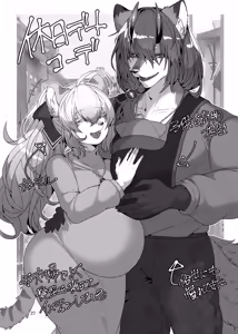 Page 56 of Kyoei no Aime - preview thumbnail