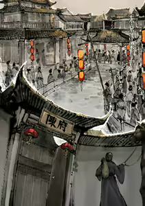 Page 247 of 金瓶梅 1-28(武松篇章完)+番外更新 - preview thumbnail