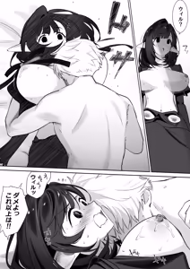 Page 33 of Elf no Milk de Otona ni Narimashita - preview thumbnail