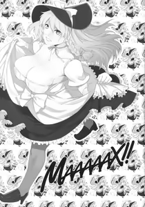 Page 3 of MAAAAAX!! - preview thumbnail
