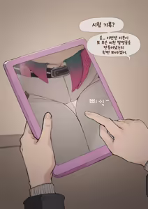 Page 3 of Yvonne -  Noob Pussy Test - preview thumbnail