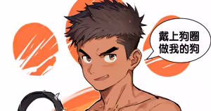 Page 85 of xiaobaitian - preview thumbnail
