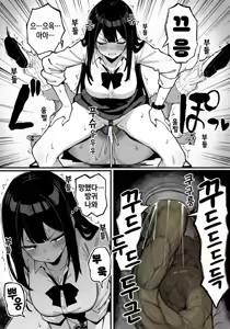 Page 4 of Ketsu Ana ni Daifun Kimerareru Gyaru-chan!!! - preview thumbnail