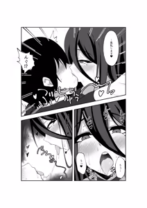 Page 6 of Shuumatsu Touban - preview thumbnail