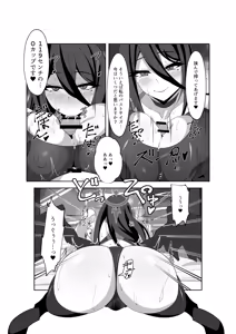 Page 10 of Shuumatsu Touban - preview thumbnail