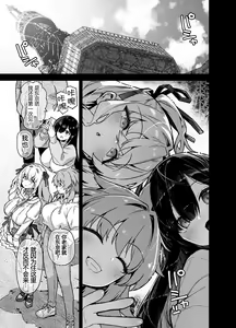 Page 176 of 田舎にはこれくらいしか娯楽がない 1-6 - preview thumbnail