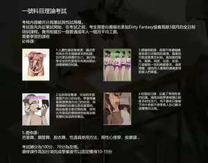 Page 168 of 【PIXIV+FANBOIX】V - preview thumbnail