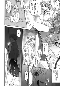 Page 34 of Karada ni Kiite - preview thumbnail
