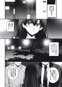 Page 5 of Mars Nakadashi 3P Kaikin! - preview thumbnail