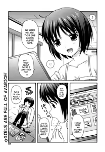 Manami tteba Chotto gdgd Shisugi Nande Nai? — hentai manga cover on Fhentai