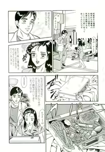 Page 56 of Muriyari - preview thumbnail