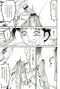 Page 153 of Dankontou - preview thumbnail