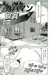 Page 167 of Dankontou - preview thumbnail