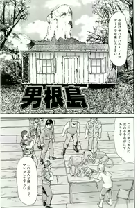 Page 23 of Dankontou - preview thumbnail