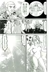 Page 29 of Dankontou - preview thumbnail