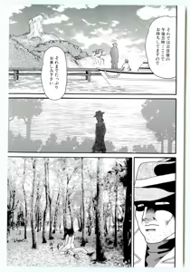 Page 7 of Dankontou - preview thumbnail