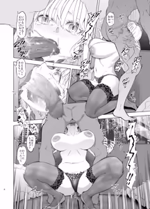Page 22 of Ura Aka Hameshio Bijinzuma - preview thumbnail