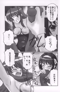 Page 10 of Suzumiya Haruhi no Madoromi - preview thumbnail