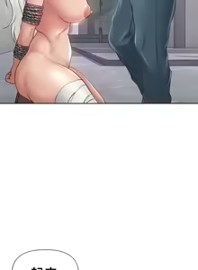 Page 654 of Convenience Store in Another World 1-26 - preview thumbnail