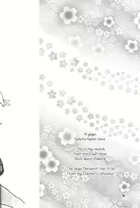 Page 4 of Kanhi Zakura - preview thumbnail