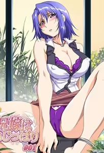 Lover in Law 1 — hentai manga cover on Fhentai