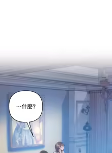 Page 1238 of Rubbing It In 1-64 - preview thumbnail