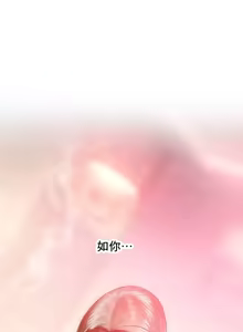 Page 368 of Rubbing It In 1-64 - preview thumbnail
