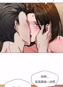 Page 654 of Gifted (Dawn) 1-85 - preview thumbnail