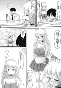Page 3 of Miki ni Ecchi na Koto o Suru Hon - preview thumbnail