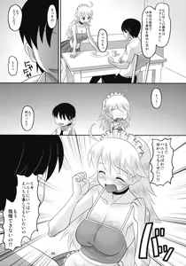 Page 4 of Miki ni Ecchi na Koto o Suru Hon - preview thumbnail