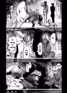 Page 30 of I Went To Film My Abandoned Hometown And Was Caught By "Something" - preview thumbnail