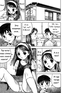 Page 3 of Cat Food - preview thumbnail