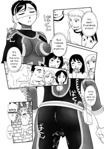Page 33 of Orunito c01-05 (decensored) - preview thumbnail