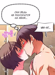 Page 176 of На стриме с тётей | Streamer Aunt - preview thumbnail