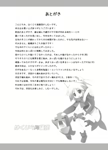 Page 33 of Futanari Oyako Soukan - preview thumbnail