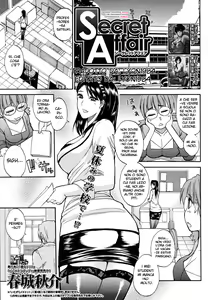 Secret Affair — hentai manga cover on Fhentai