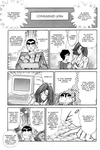 Page 19 of INUI MAGAZINE 01 - preview thumbnail