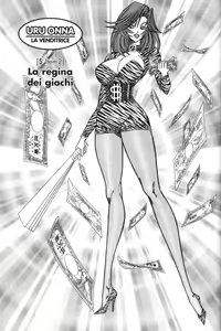 Page 21 of INUI MAGAZINE 01 - preview thumbnail