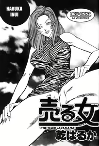 Page 3 of INUI MAGAZINE 01 - preview thumbnail