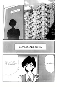 Page 5 of INUI MAGAZINE 01 - preview thumbnail