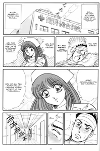 Page 61 of INUI MAGAZINE 01 - preview thumbnail