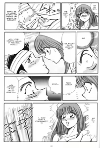 Page 71 of INUI MAGAZINE 01 - preview thumbnail