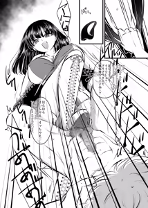 Page 56 of Various Full & Partial English Works - preview thumbnail