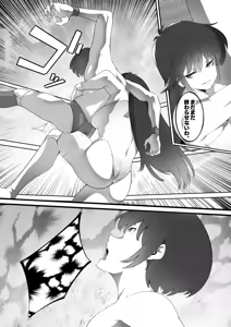 Page 7 of Ayu READY FOR Boko - preview thumbnail