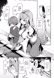 Page 3 of Ohyakudo Jouzu no Sanae-san | 백번 참배를 잘하는 사나에씨 (decensored) - preview thumbnail