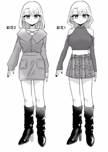 Page 44 of Matching Appli de Anata ni Saiteki na Mirai o - preview thumbnail