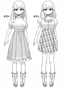Page 45 of Matching Appli de Anata ni Saiteki na Mirai o - preview thumbnail
