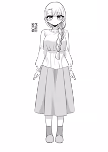 Page 47 of Matching Appli de Anata ni Saiteki na Mirai o - preview thumbnail